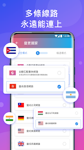 快连vqn加速免费版android下载效果预览图