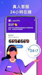 快连vqn加速免费版android下载效果预览图